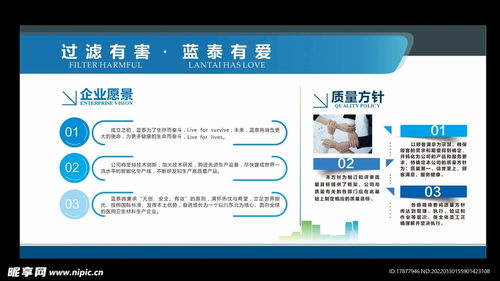 藍(lán)色科技展板設(shè)計圖 網(wǎng)站設(shè)計及技術(shù)咨詢解決方案