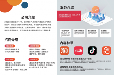 第六屆落地母嬰大會圓滿舉行，杭州七維廣告榮獲年度優秀服務商榮譽